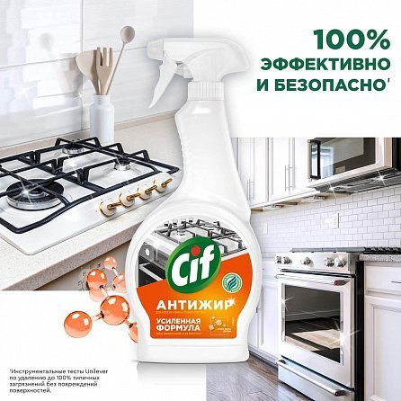 Средство чистящее Cif Легкость чистоты для кухни 6