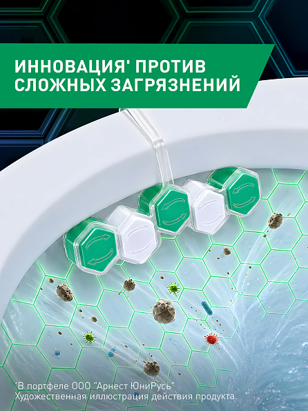 Блок для унитаза Доместос Антиржавчина и Двойное отбеливание 2 шт. 4