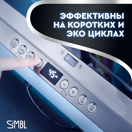 Таблетки для посудомоечной машины O2 Power Сила Кислорода, 50 шт. 8