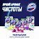 Блок для унитаза Domestos Power 5 Свежесть океана 6