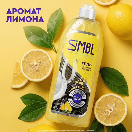 Гель для мытья посуды Simbl яркие фрукты 2