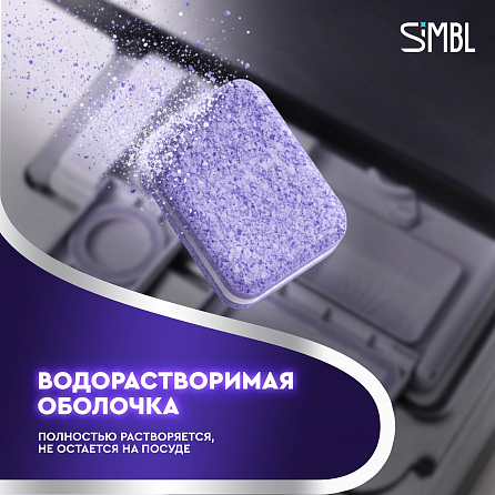 Таблетки для посудомоечной машины Crystal Care Кристальная забота, 100 шт. 10