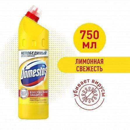 Универсальный чистящий гель Domestos Лимонная свежесть 750 мл 1