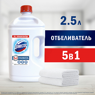 Универсальный отбеливатель Белоснежный 2500 мл