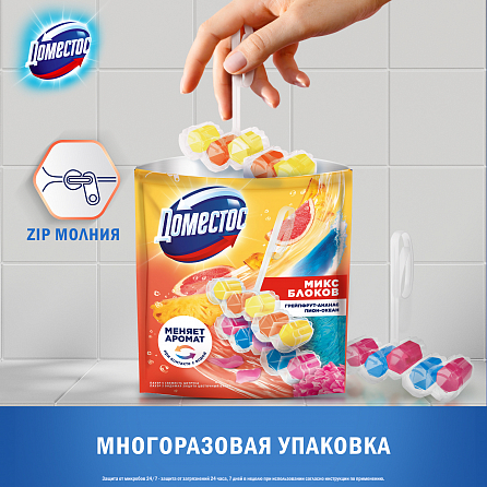 Блоки для унитаза Доместос Сила тропиков и Цветочный букет 7