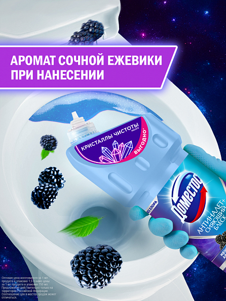 Универсальный чистящий гель Доместос Антиналет+Сияющий блеск Кристаллы чистоты 1500 мл 4