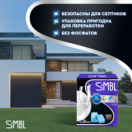 Таблетки для посудомоечной машины O2 Power Сила Кислорода, 100 шт. 10