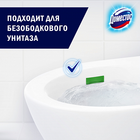 Стикер для очищения унитаза Доместос стикеры для очищения унитаза Лимонная свежесть 4
