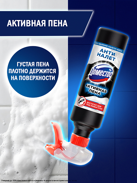 Доместос Активная спрей-пена Антиналет 450 мл 3