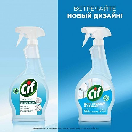 Средство чистящее Cif Легкость чистоты для стекол 2