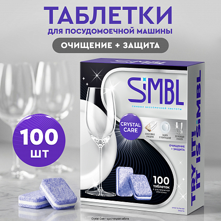 Таблетки для посудомоечной машины Crystal Care Кристальная забота, 100 шт. 1