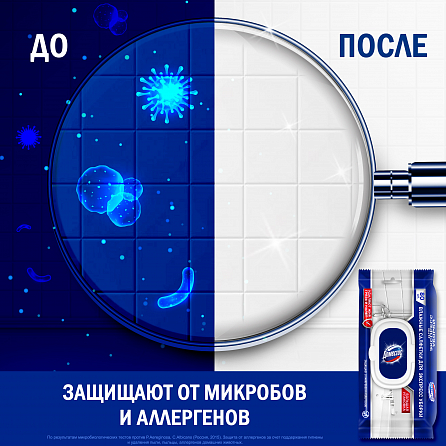 Влажные салфетки для поверхностей Доместос Антибактериальные 80 шт. 4