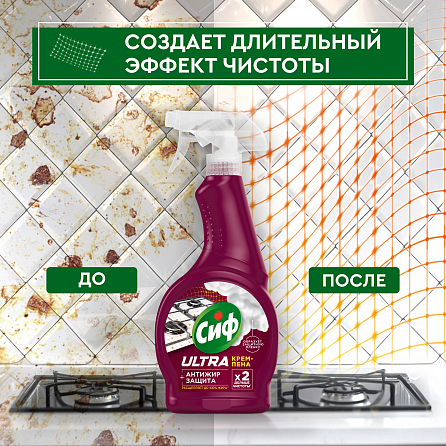 КРЕМ-ПЕНА СИФ ULTRA АНТИЖИР+ЗАЩИТА 4