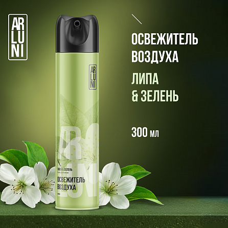 Освежитель Воздуха Липа & Зелень, Базовый баллон 1