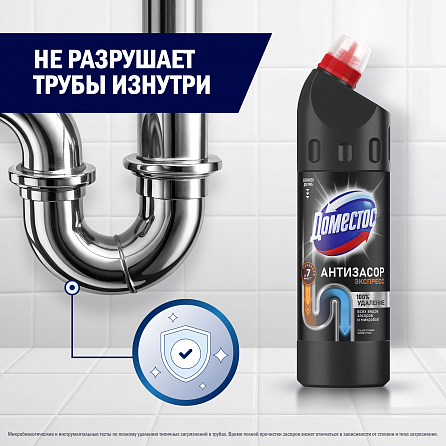 Средство для устранения засоров в трубах Доместос 5