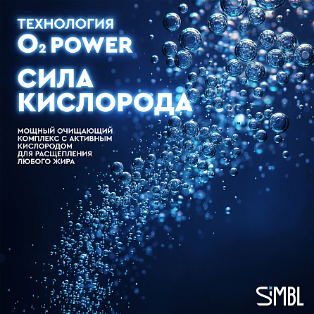 Таблетки для посудомоечной машины O2 Power Сила Кислорода, 50 шт. 2