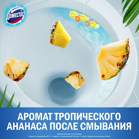 Блок для унитаза Доместос Сила тропиков со сменой аромата 4