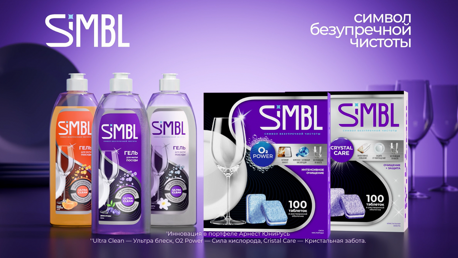 Выбирай блестящий результат