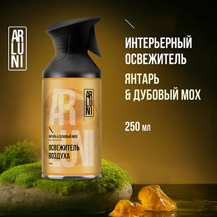 Интерьерный Освежитель Янтарь & Дубовый мох, Баллон С Триггером 1
