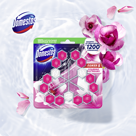 Блок для унитаза Domestos Power 5 Trio Ледяная магнолия 5