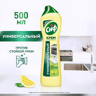 Чистящий крем Сиф Актив Лимон