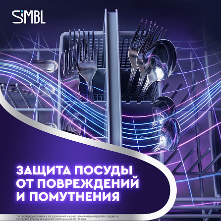 Таблетки для посудомоечной машины Crystal Care Кристальная забота, 100 шт. 4