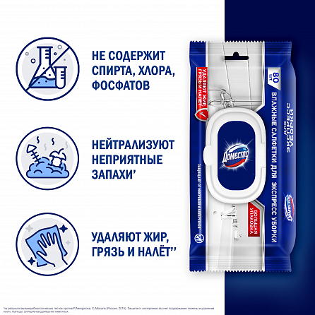 Влажные салфетки для поверхностей Доместос Антибактериальные 80 шт. 5