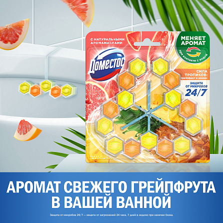 Блок для унитаза Доместос Сила тропиков со сменой аромата 3 шт. 3