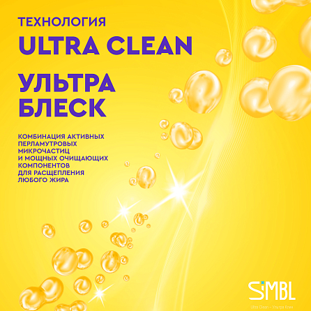 Гель для мытья посуды SIMBL яркие фруткы, 5 л 3