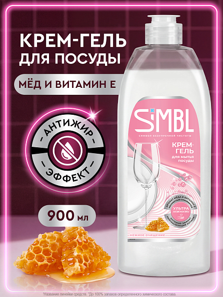 Крем-гель для мытья посуды SIMBL с  ароматом меда, 900 мл 1