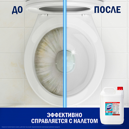 Универсальный чистящий гель Доместос Свежесть Атлантики 5000 мл 2