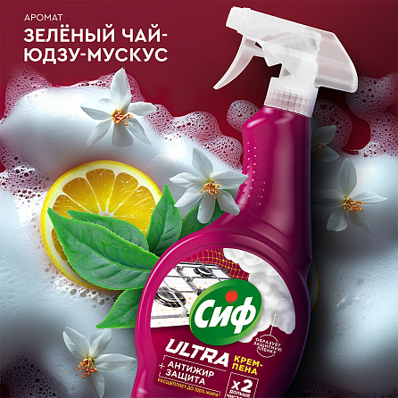 КРЕМ-ПЕНА СИФ ULTRA АНТИЖИР+ЗАЩИТА 8