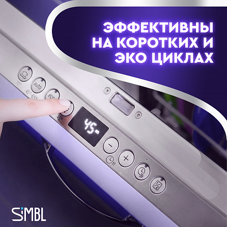 Таблетки для посудомоечной машины Crystal Care Кристальная забота, 100 шт. 9