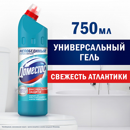 Универсальный чистящий гель Доместос Свежесть Атлантики 750 мл 1