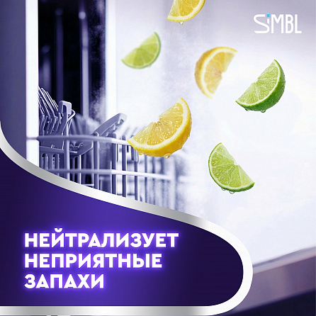 Таблетки для посудомоечной машины Crystal Care Кристальная забота, 100 шт. 8