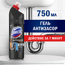 Средство для устранения засоров в трубах Доместос