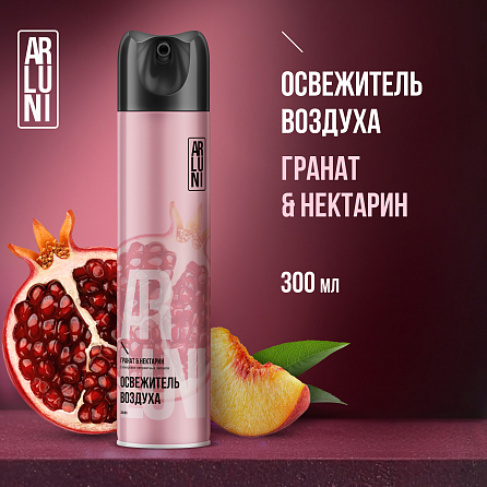 Освежитель Воздуха Гранат & Нектарин, базовый баллон 1