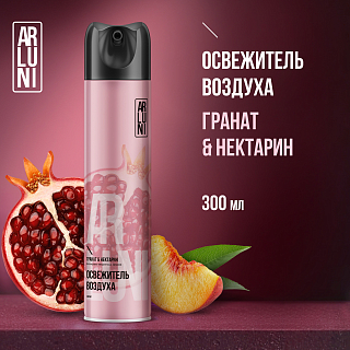 Освежитель Воздуха Гранат & Нектарин, базовый баллон
