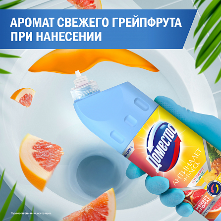 Универсальный чистящий гель Доместос Антиналет + Блеск Сила тропиков 3