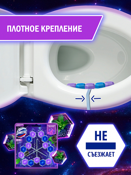 Блок для унитаза Доместос Кристаллы чистоты Ягодное сияние 3 шт. 8