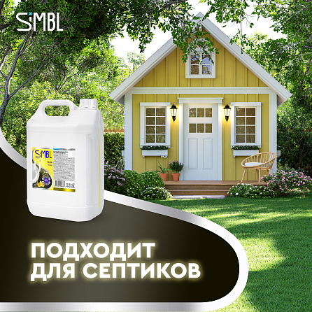 Гель для мытья посуды SIMBL яркие фруткы, 5 л 11